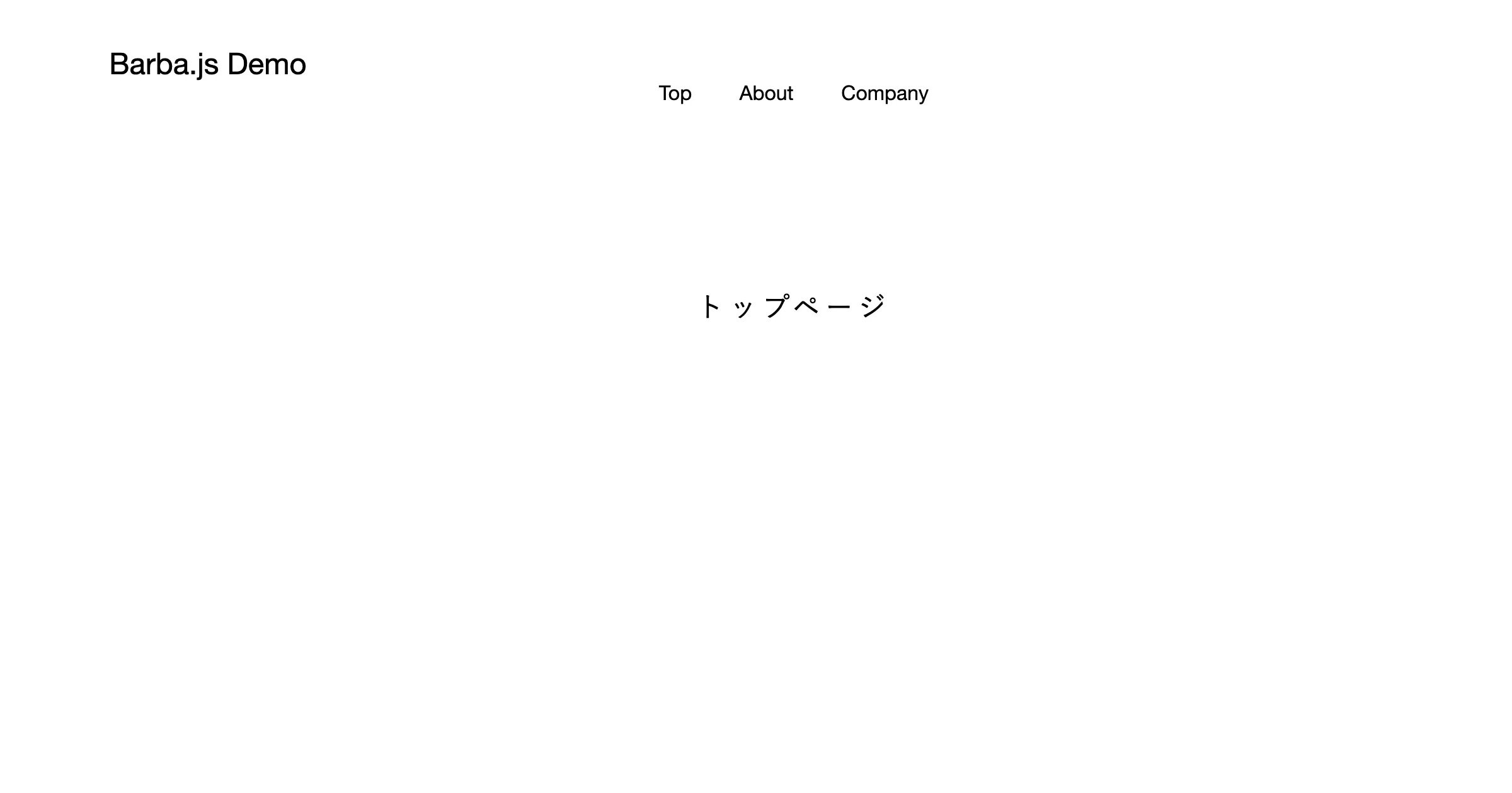 Barba.jsを使って非同期のページ遷移